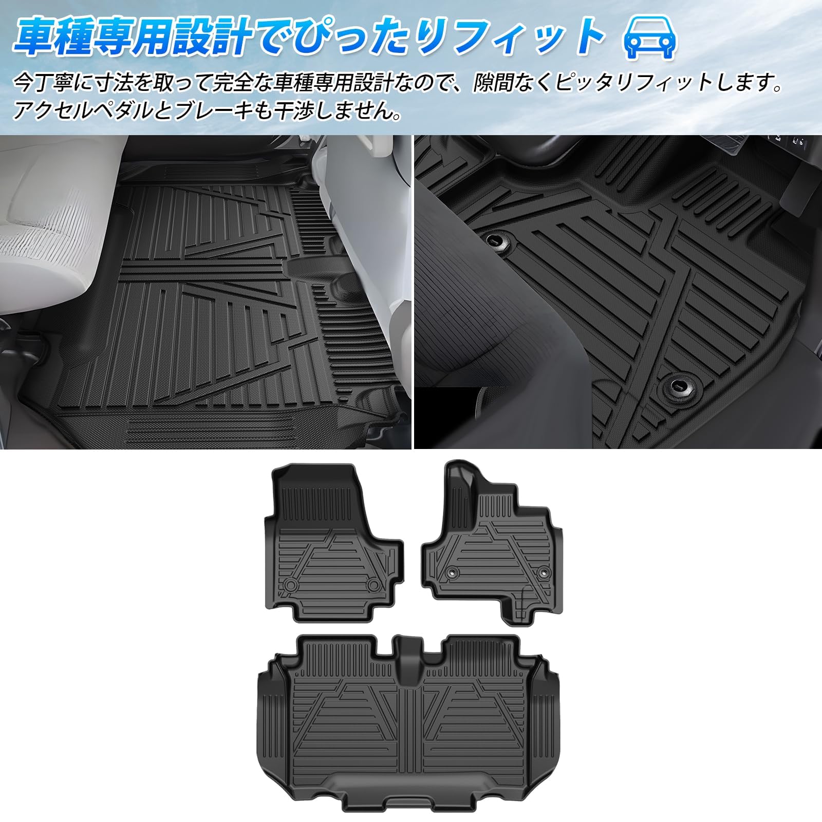 ホンダ　N-BOX JA3/4フロアーマット Amazon | GIMUYA ホンダ N-BOX JF3 JF4 3D フロアマット 防水 立体構造